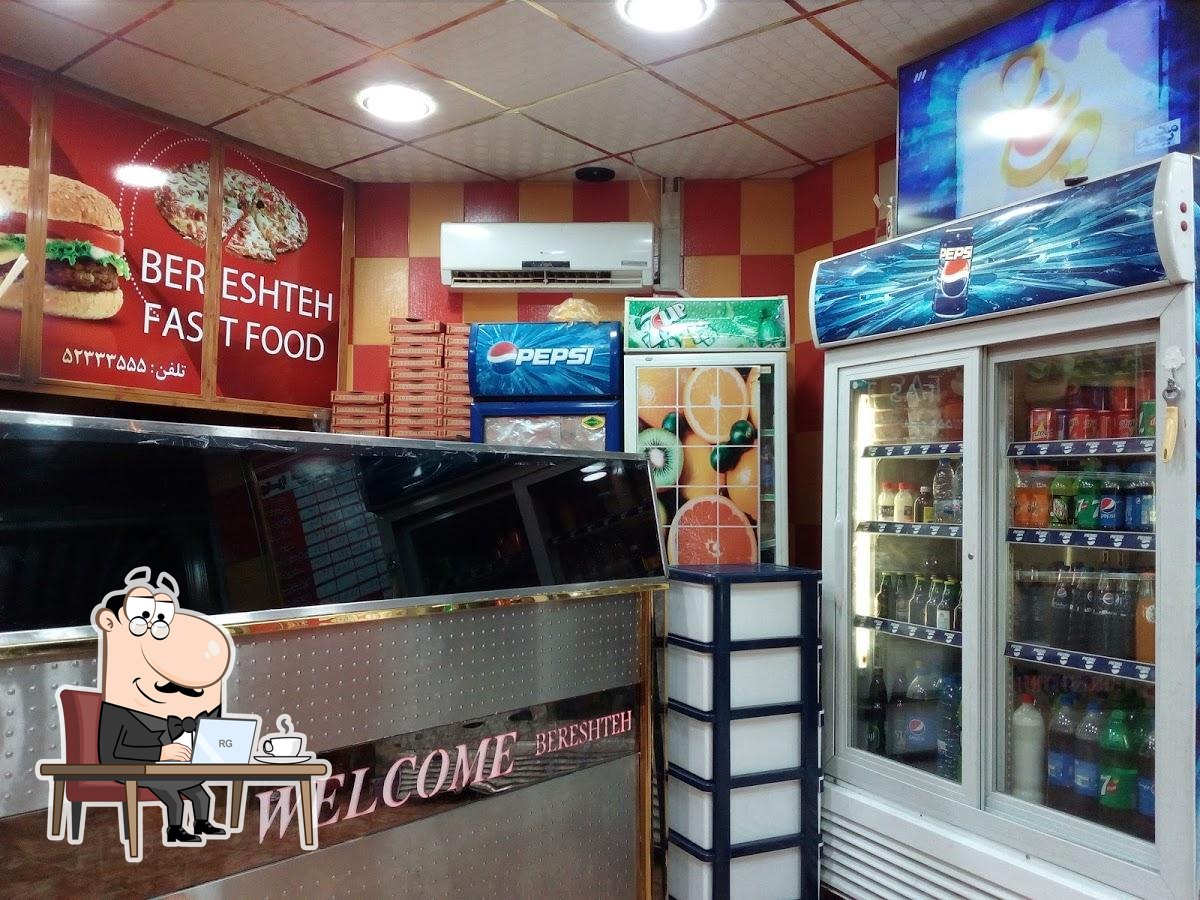 پیتزا برشته
