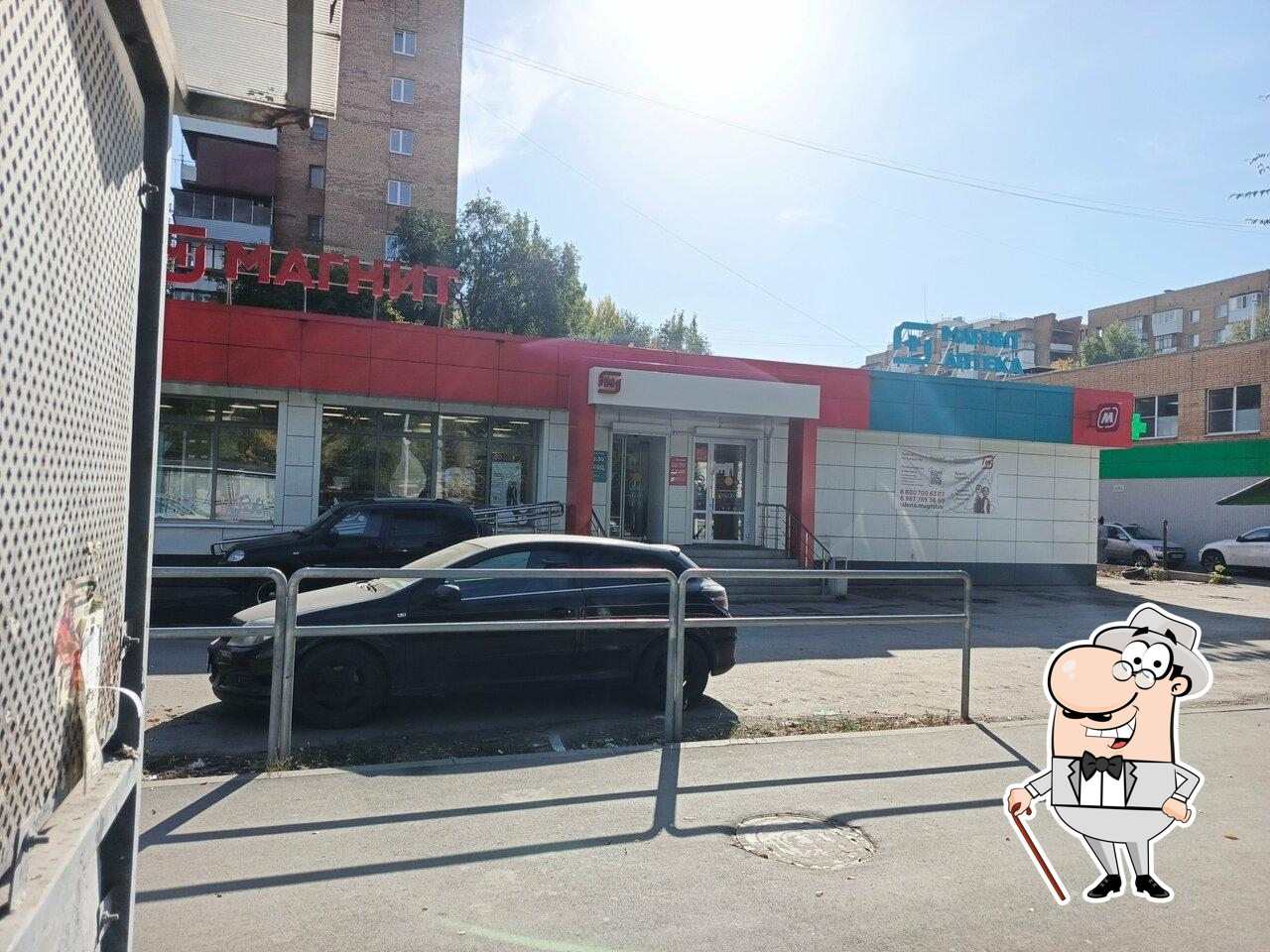 Магнит