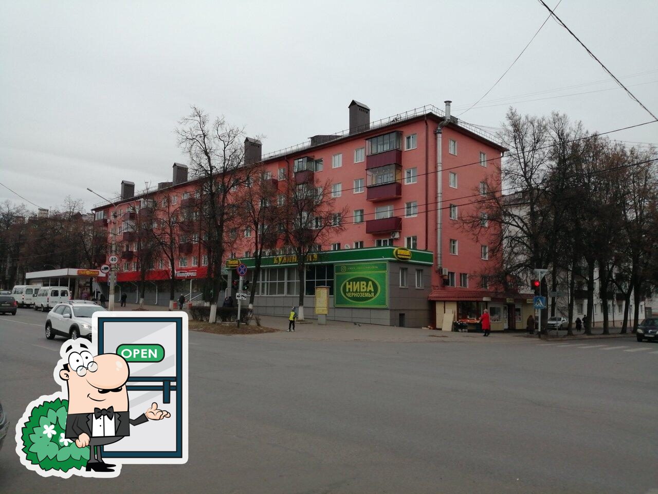 Пятёрочка