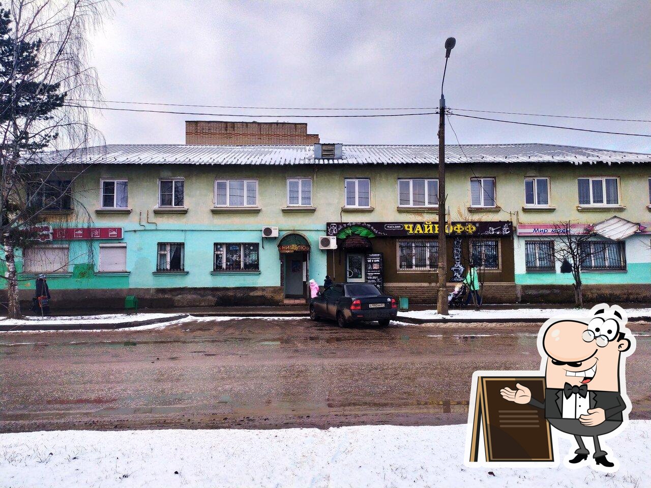 Чайкофф