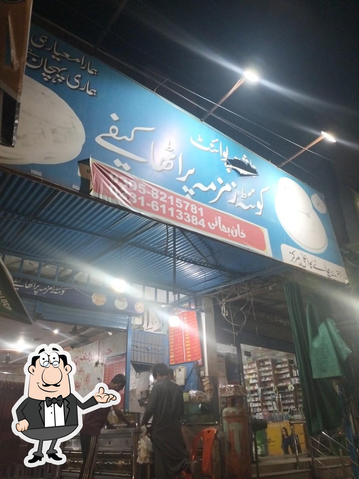Quetta zamzama pratha cafe