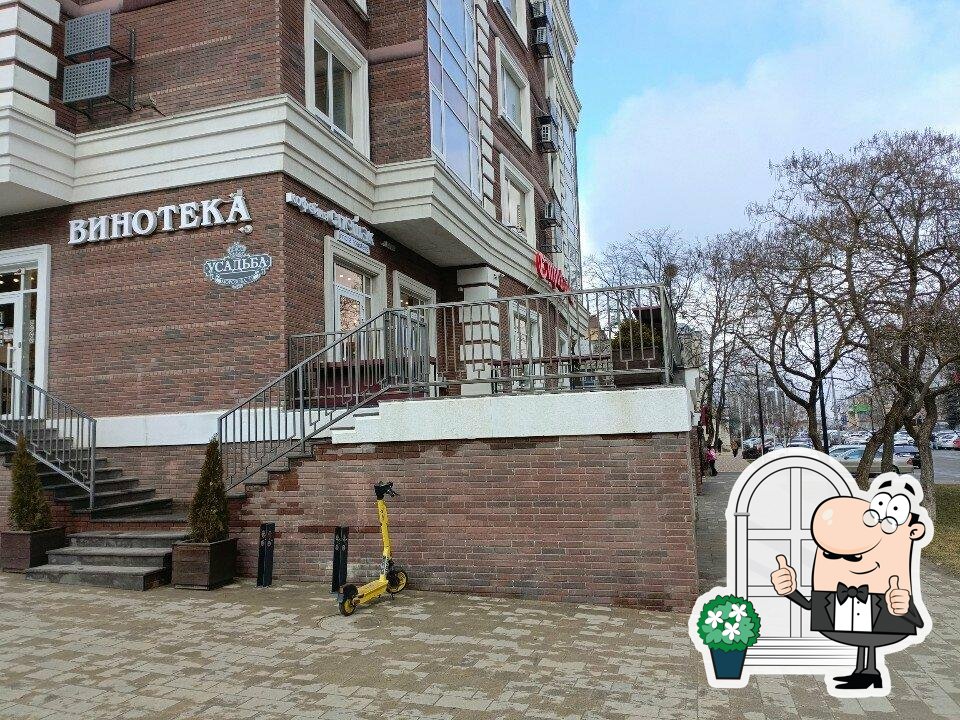 Спешак mora roasters