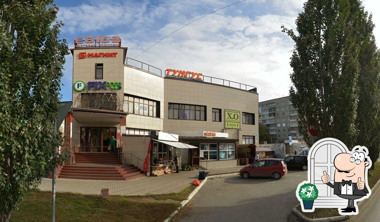 ПирожОк