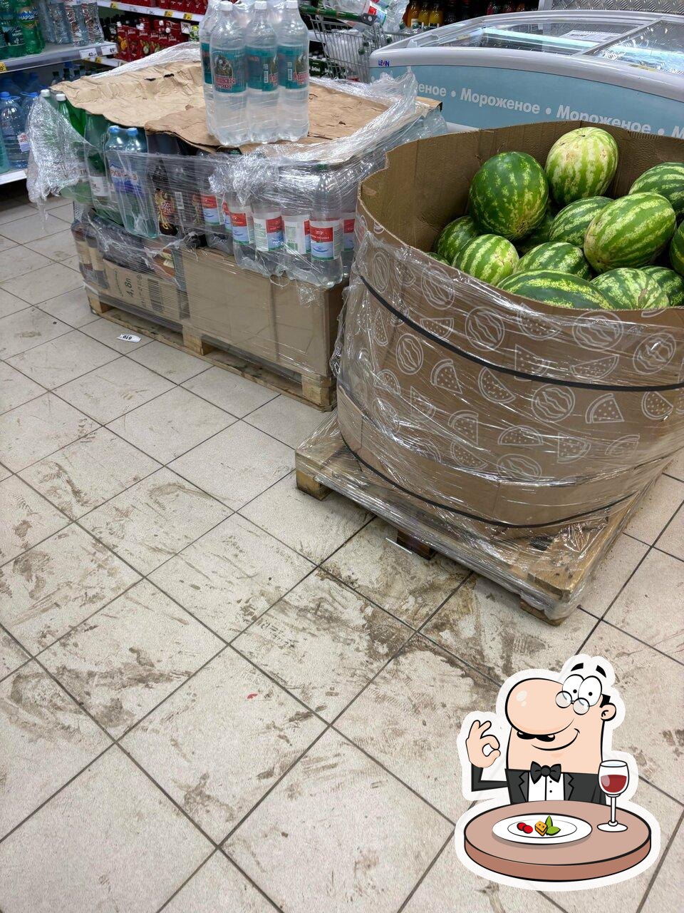 Пятёрочка