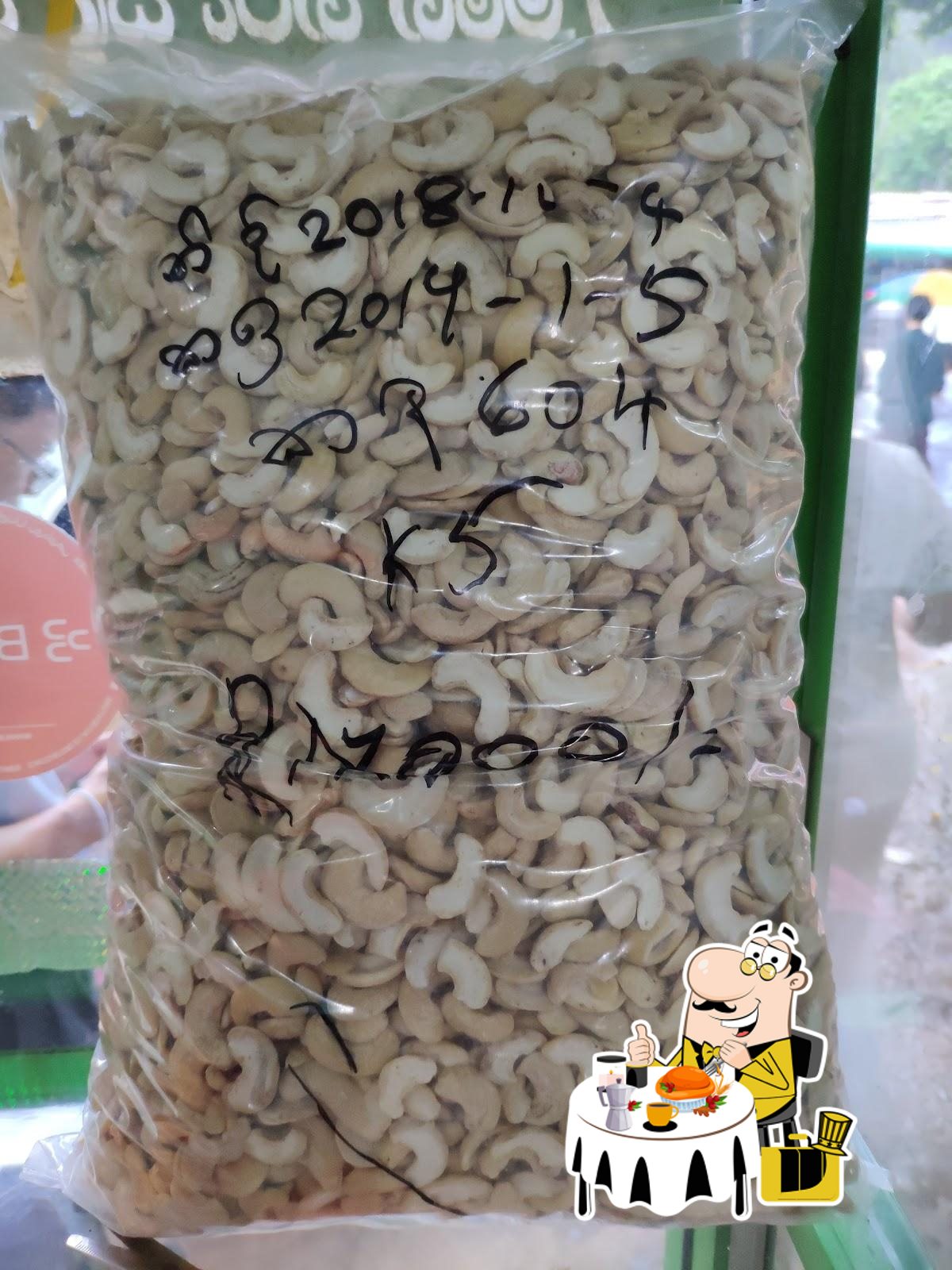 පොල් අතු බත් කඩේ