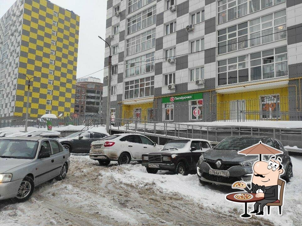 Пятёрочка