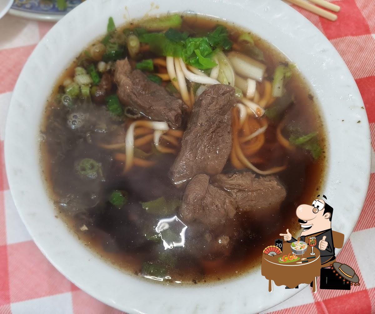 張家麵館