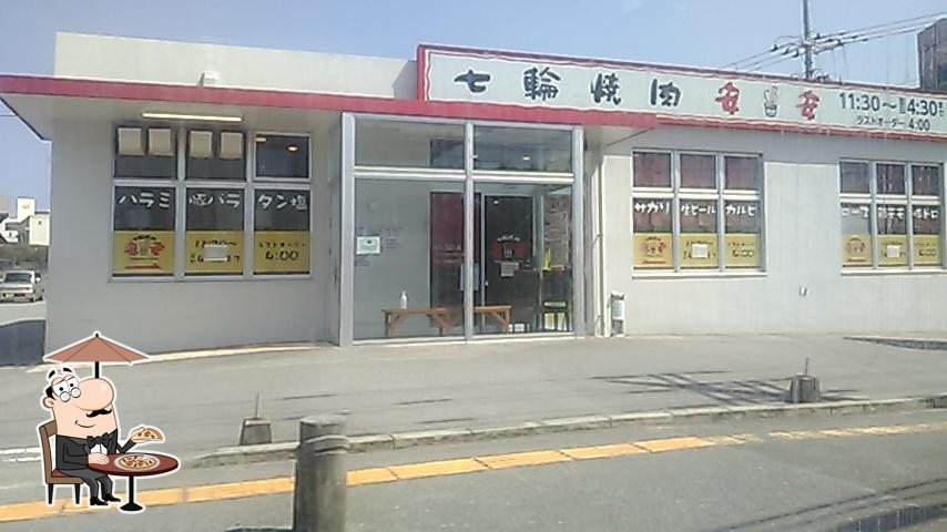 Anan