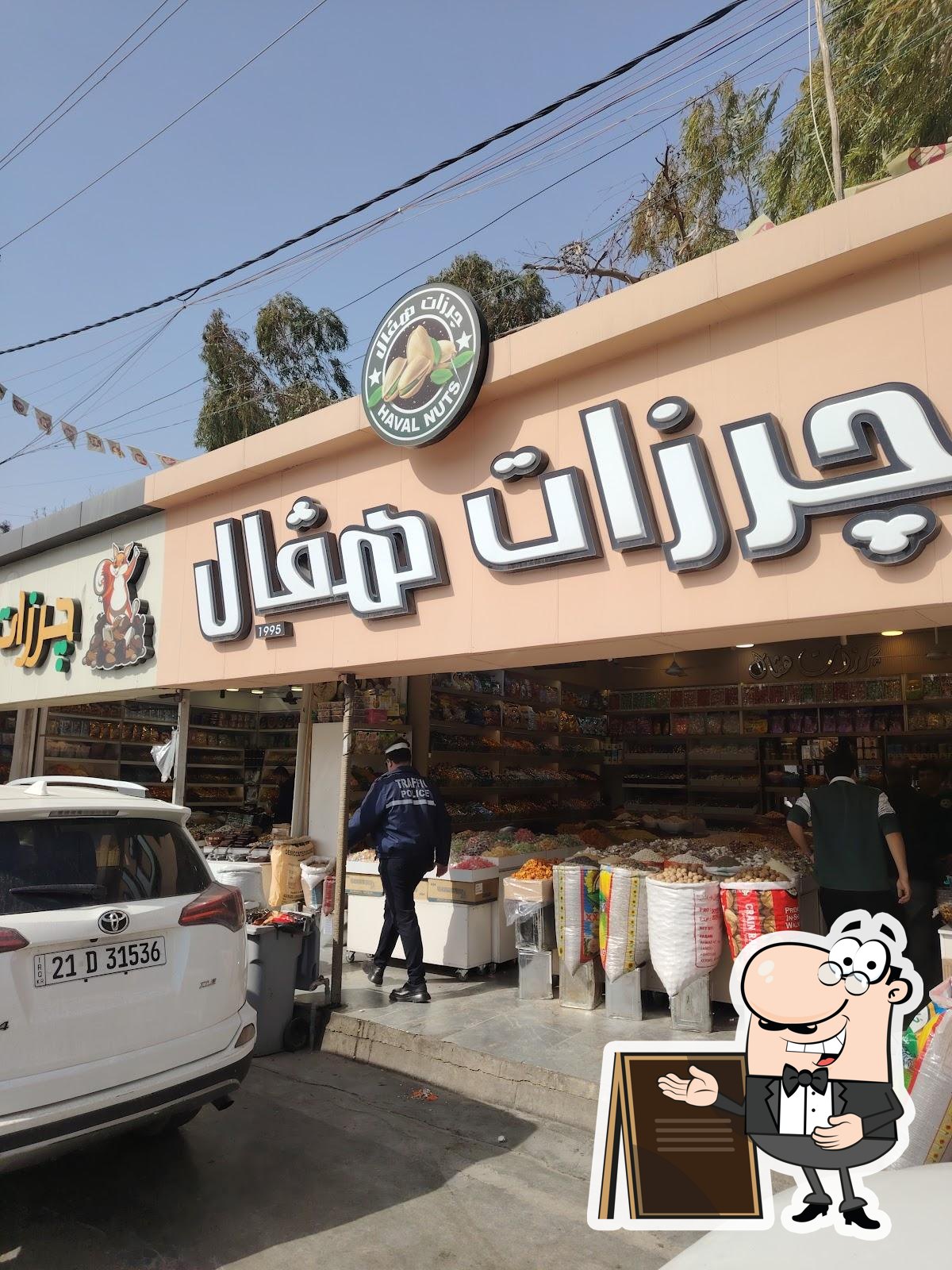 مطعم حسن