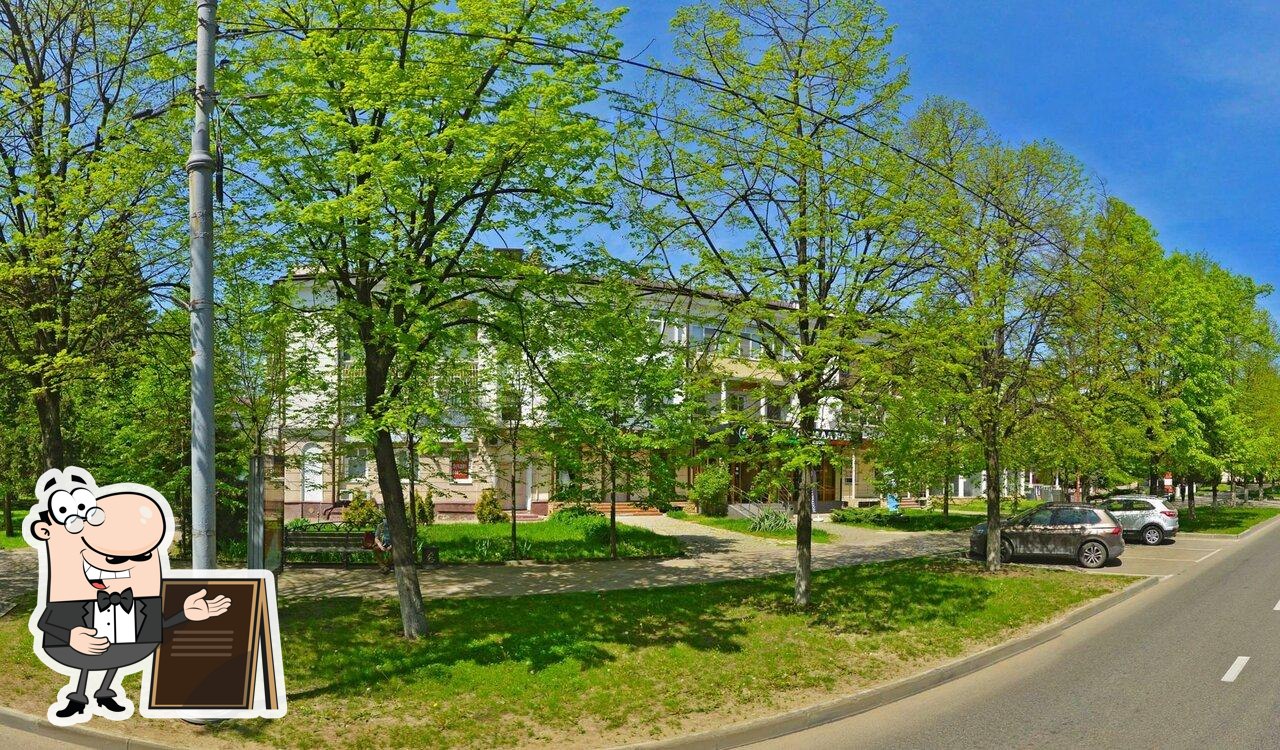 Карман