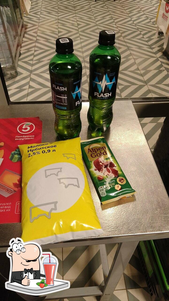 Пятёрочка