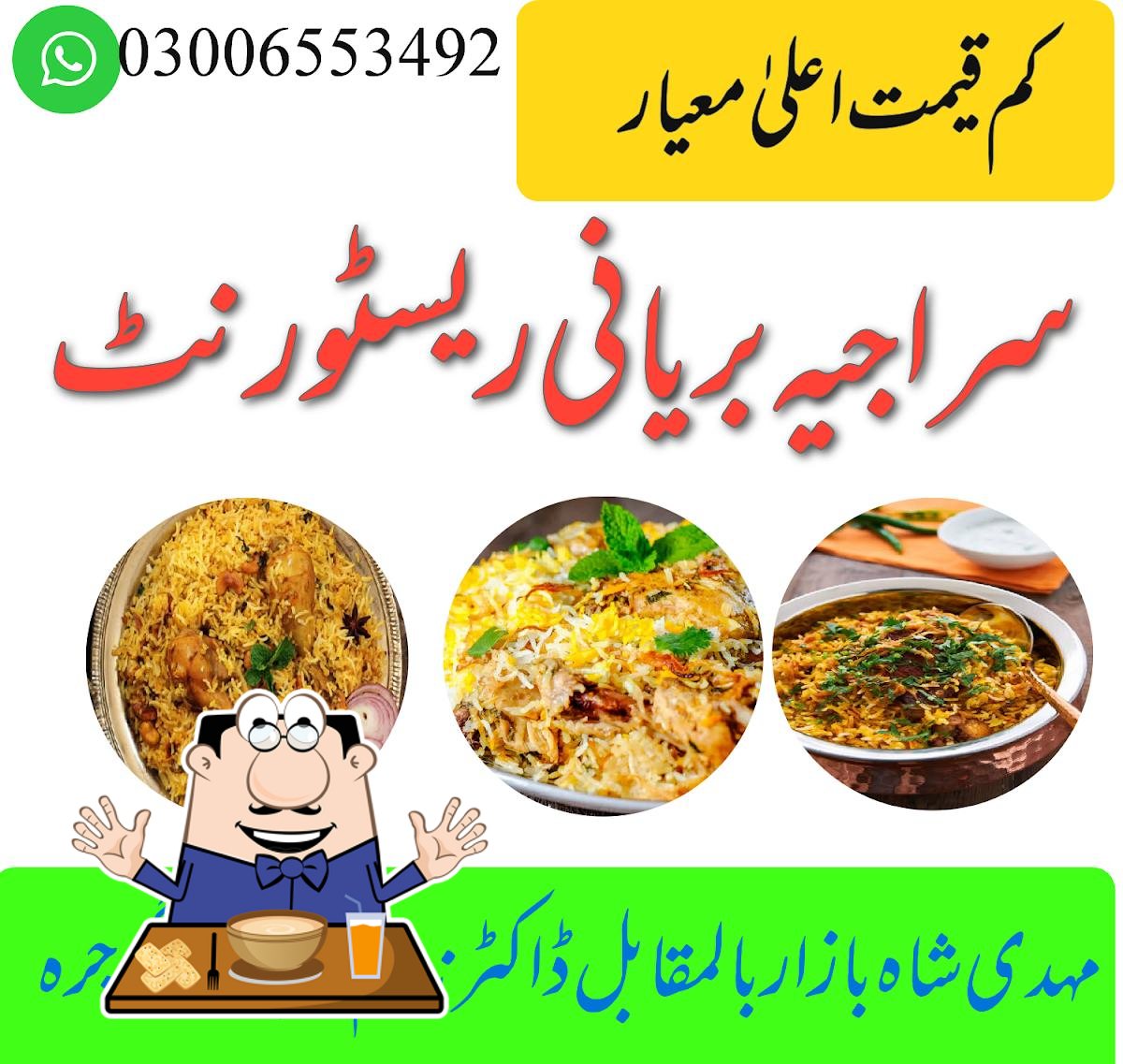 Sirajia Biryani restaurant