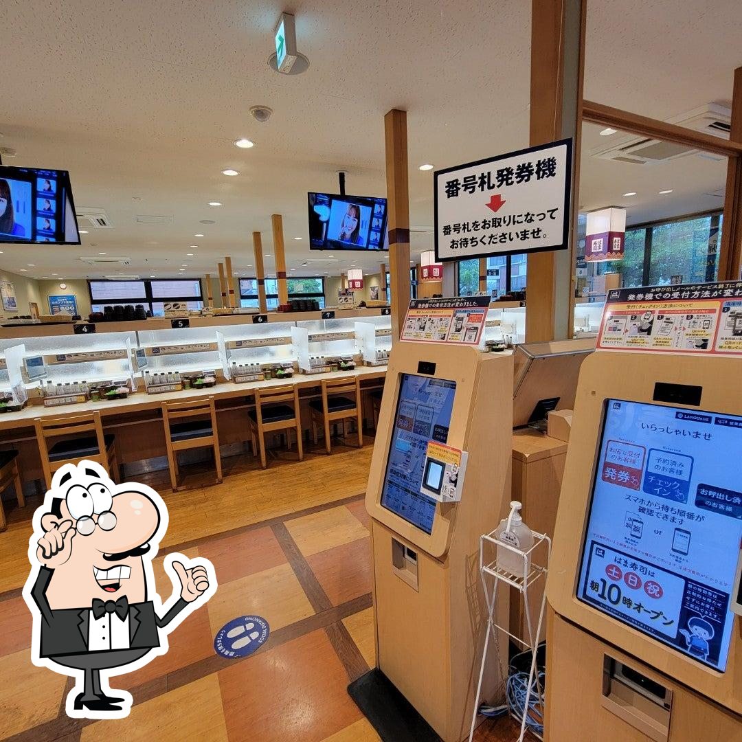はま寿司 長崎時津店
