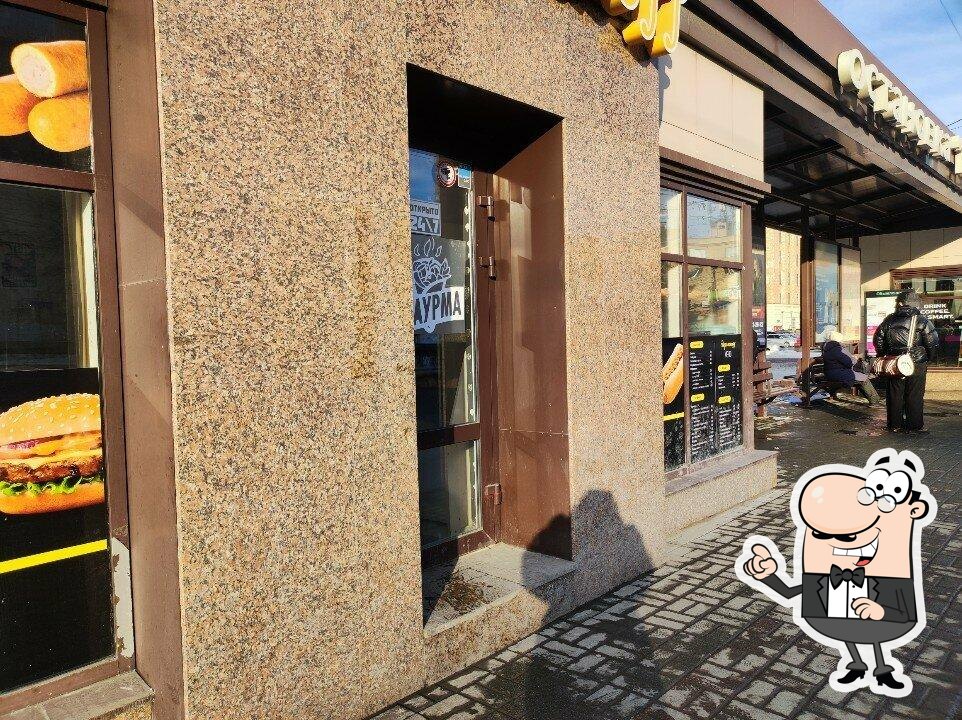 Пирожкoff
