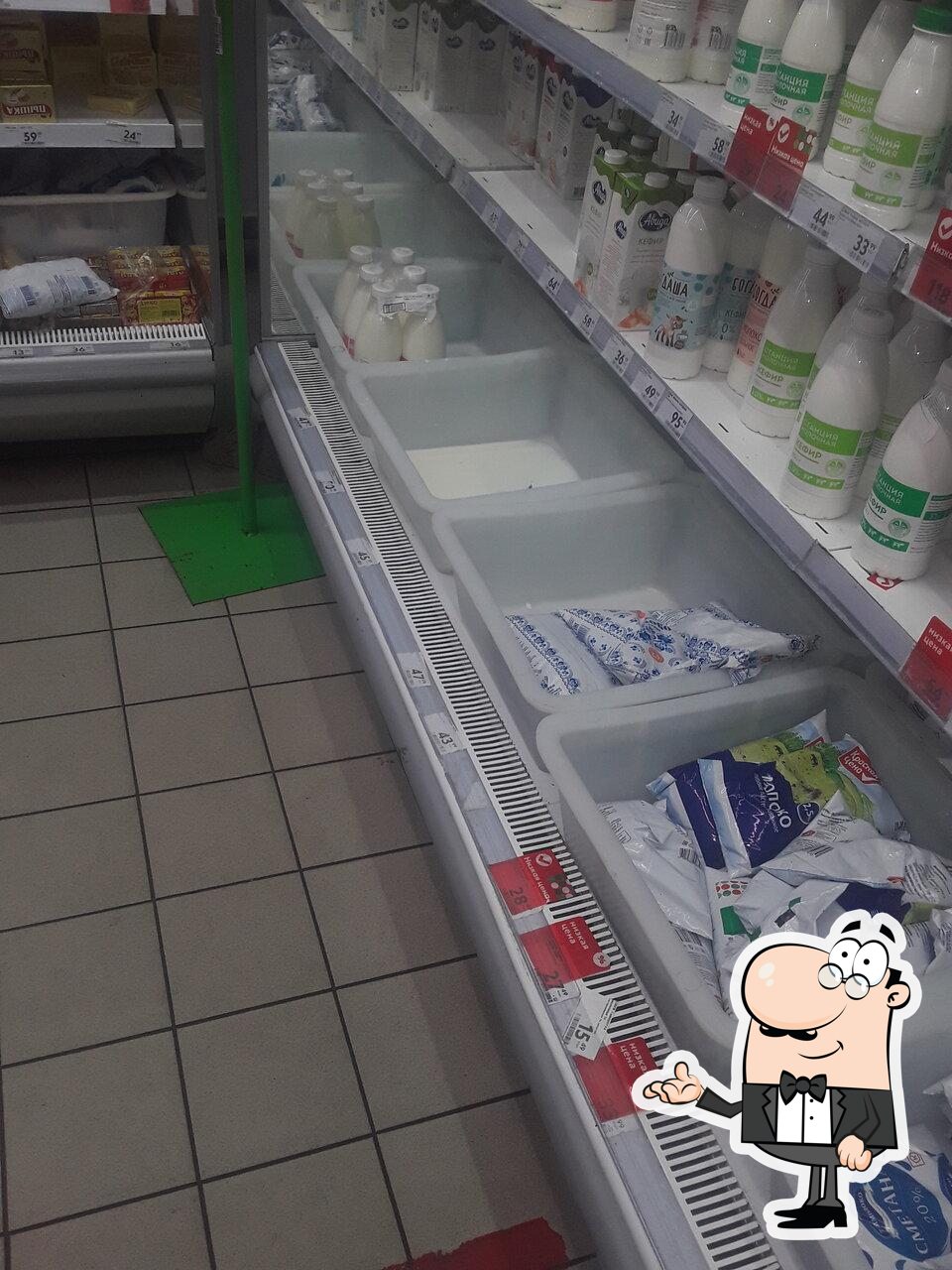 Пятёрочка