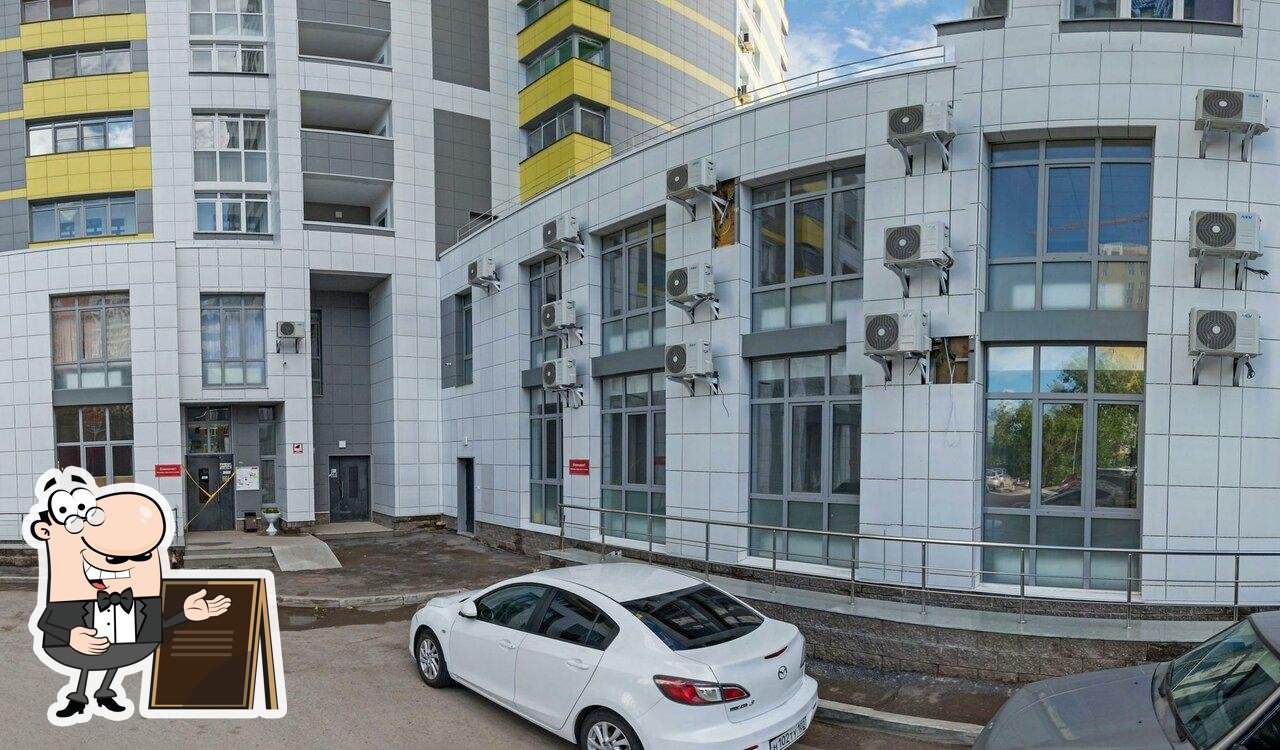 У мамы