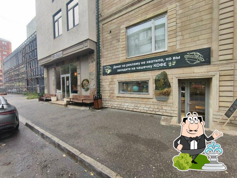 Vs coffeebar