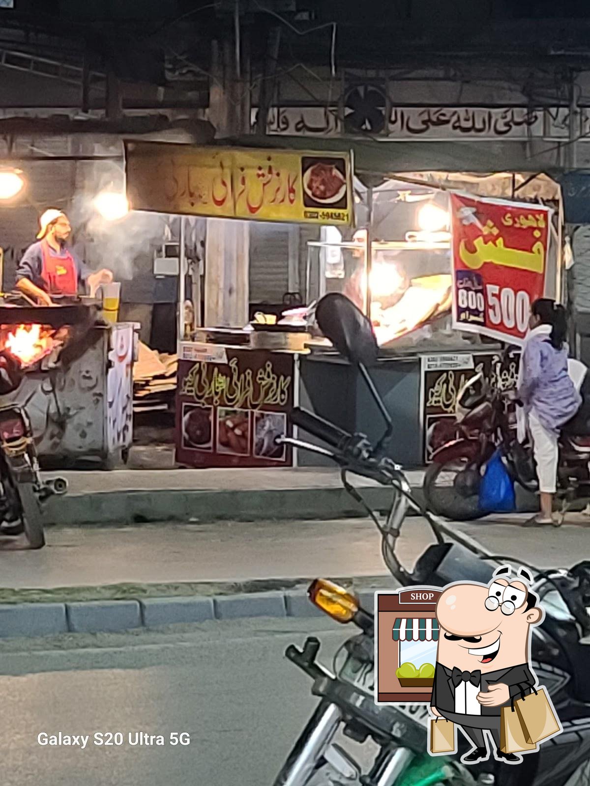 Corner Fish and Chapal Kabab Point