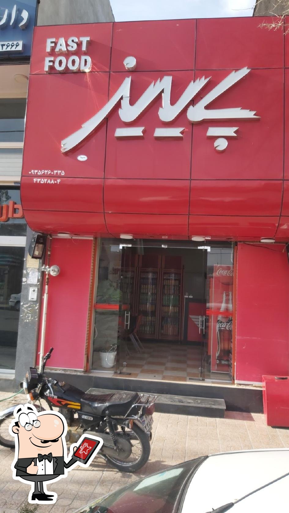 ساندویچ و پیتزا پائیز
