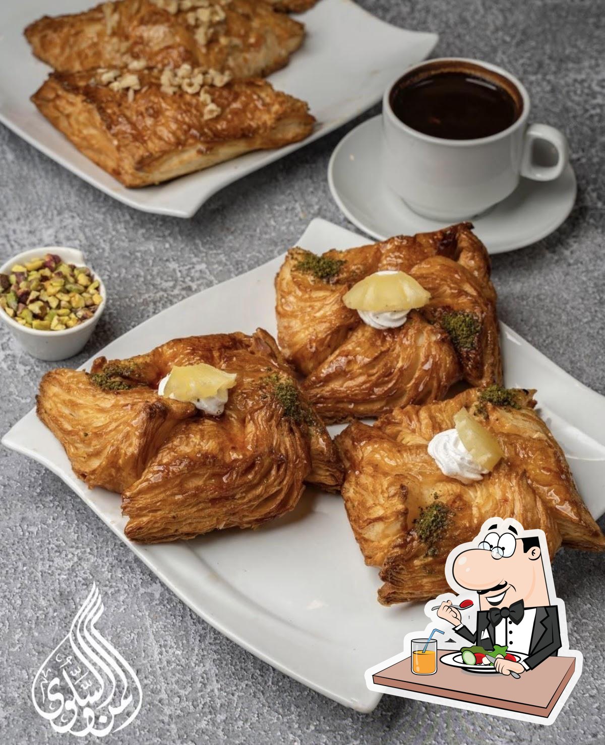 مدينة المن والسلوى