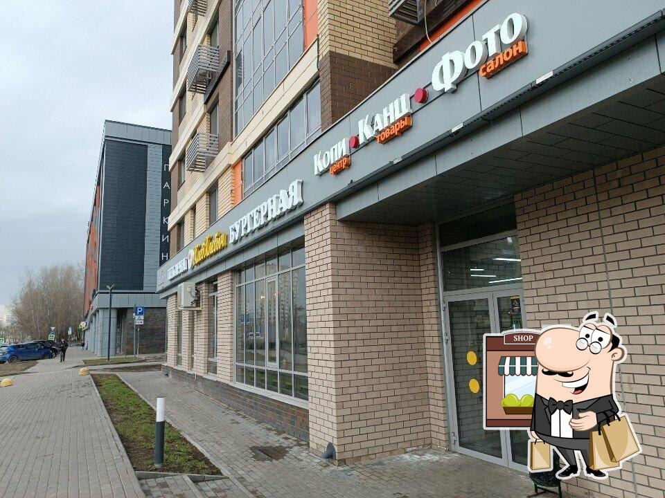 Хлеб Хлебыч
