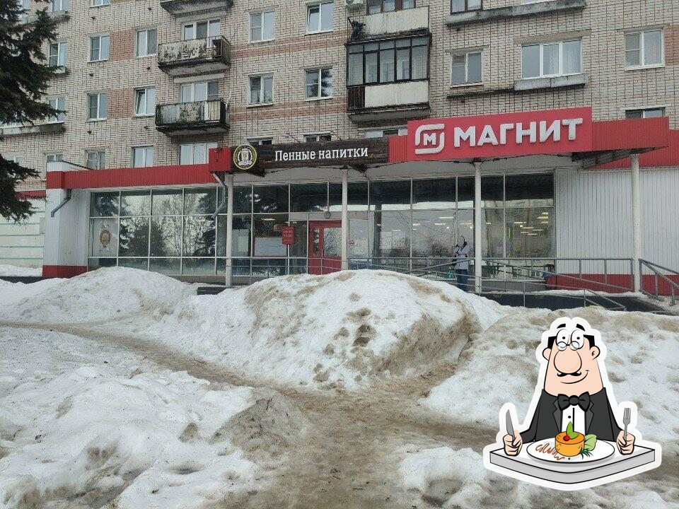 Магнит