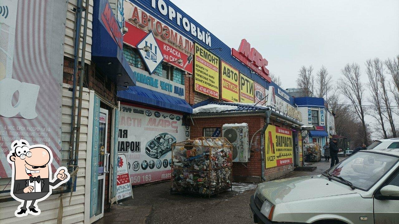Бистро