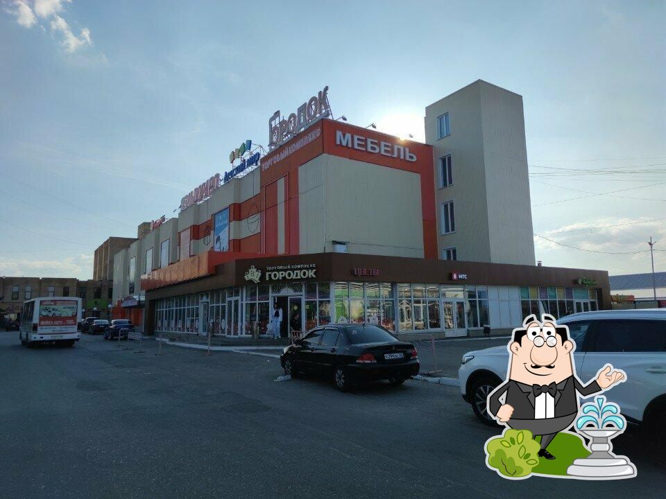 Пятёрочка