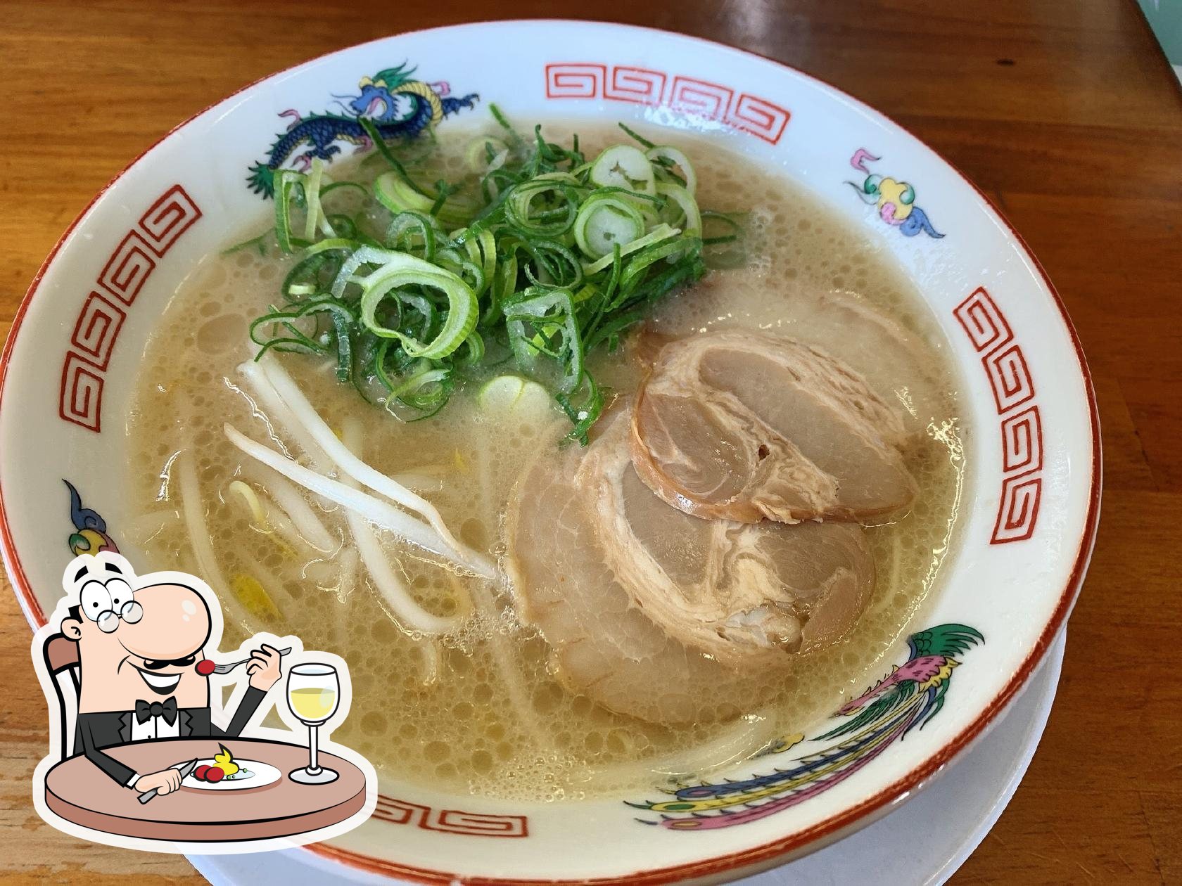 長浜ラーメン長浜一番