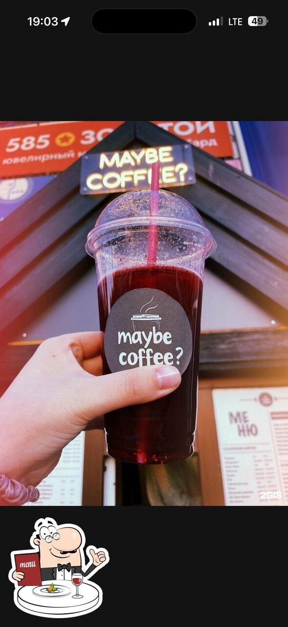 Maybe coffee