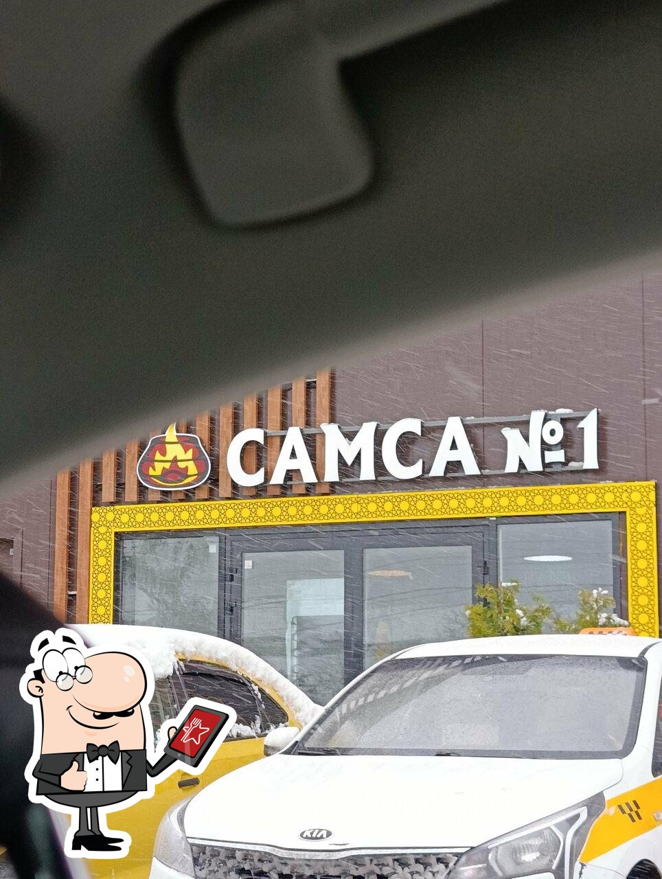 Самса № 2