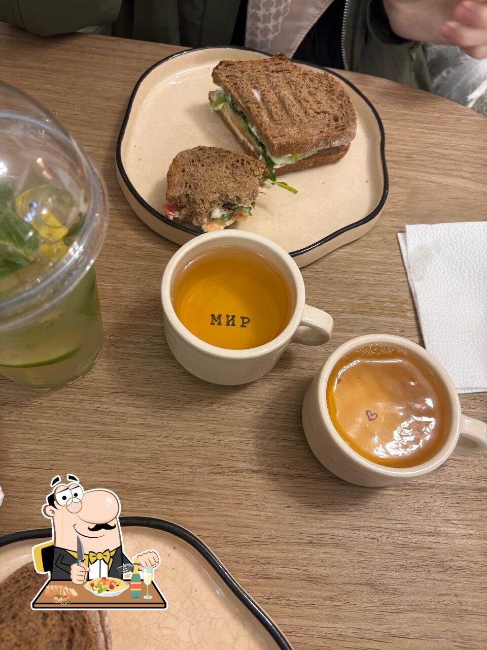 Uhteacoffe