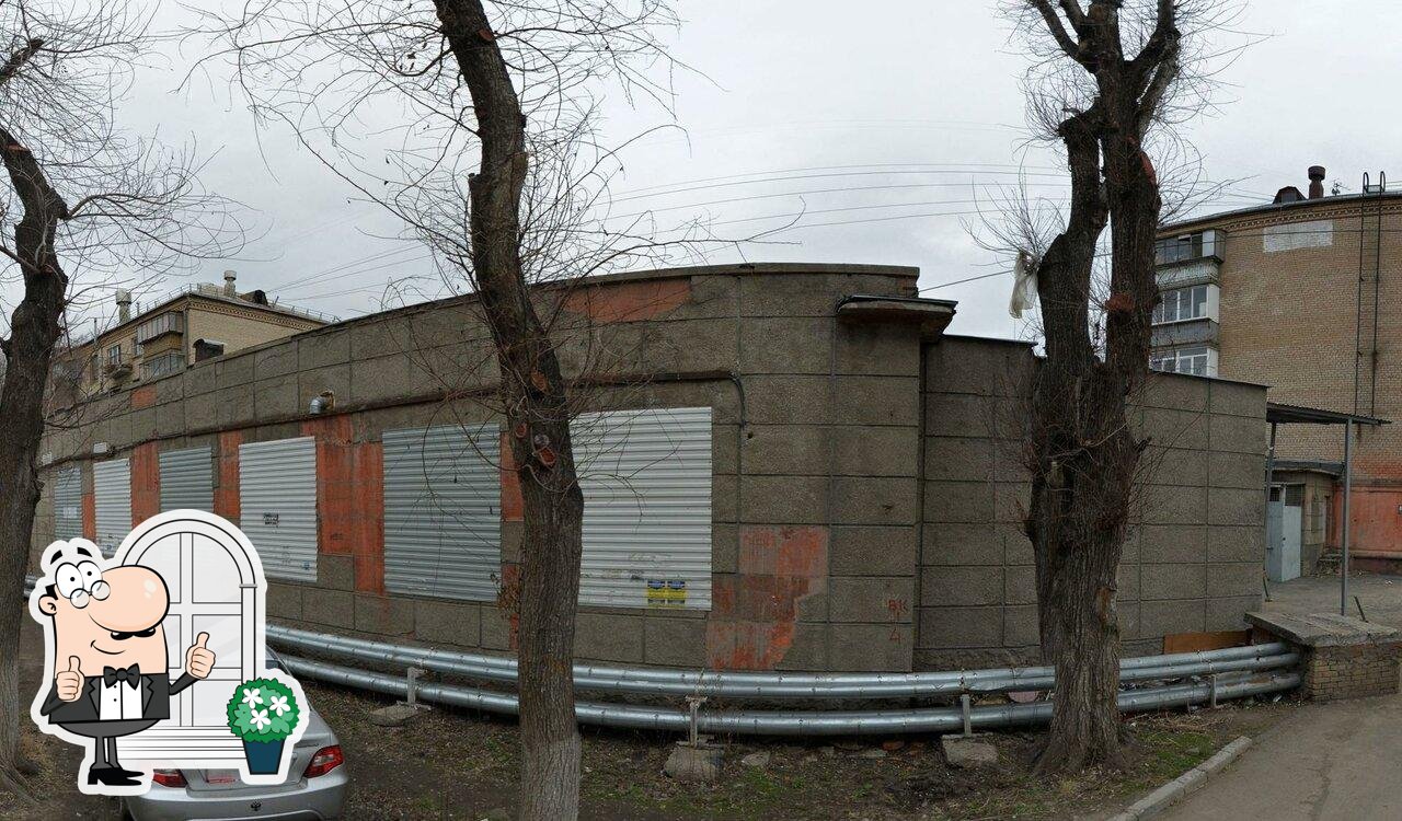 Пятёрочка
