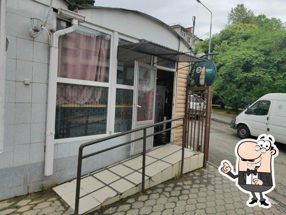 Пивбар