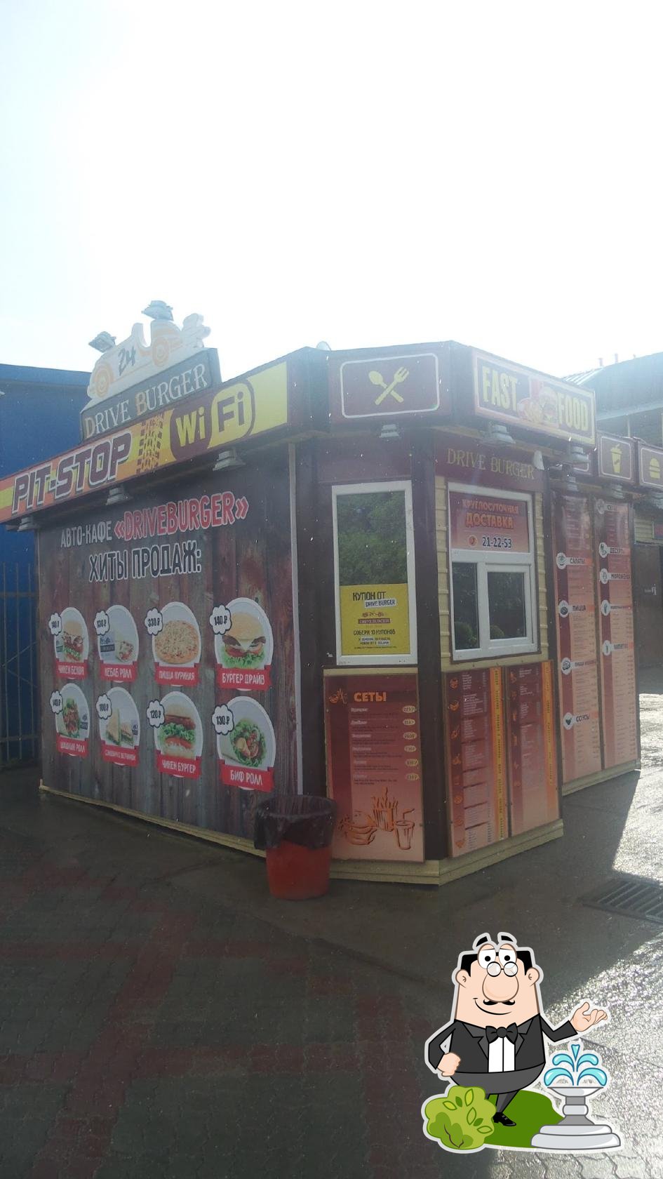 Drive Burger