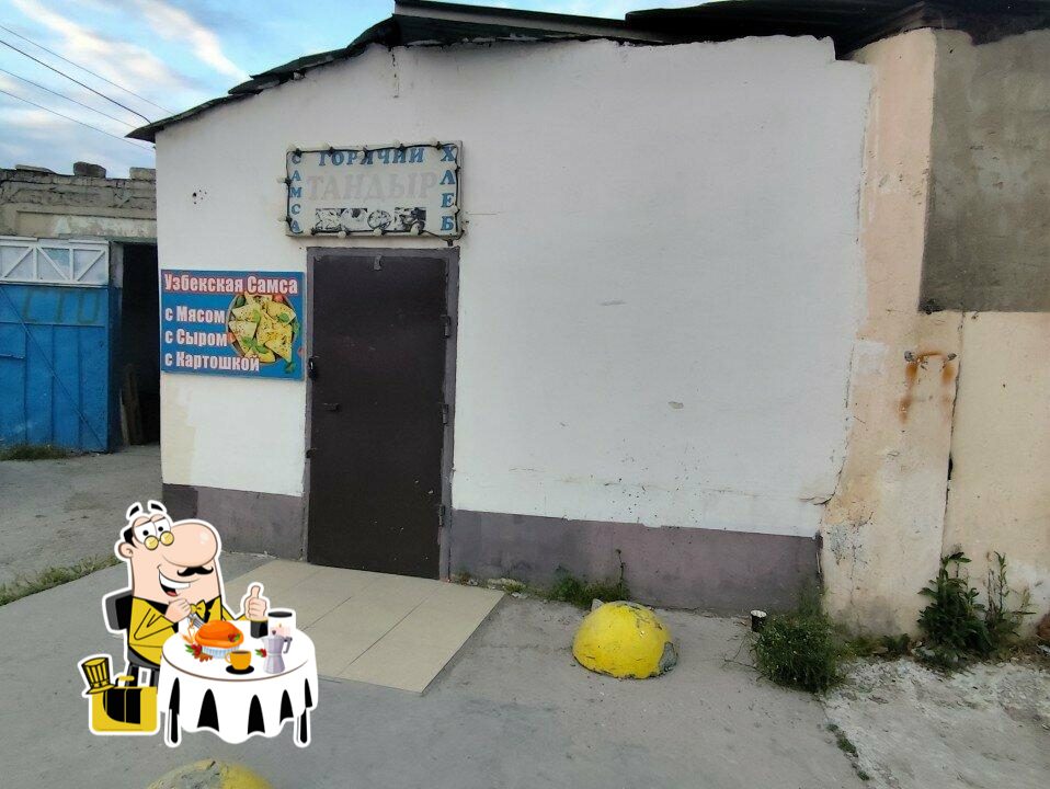 Тандыр