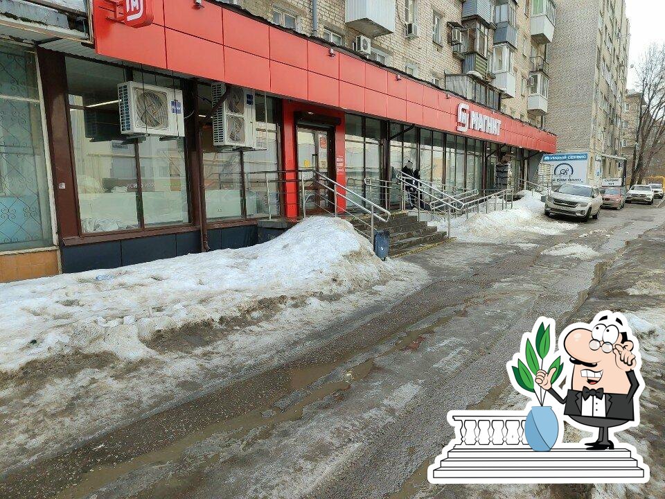 Магнит