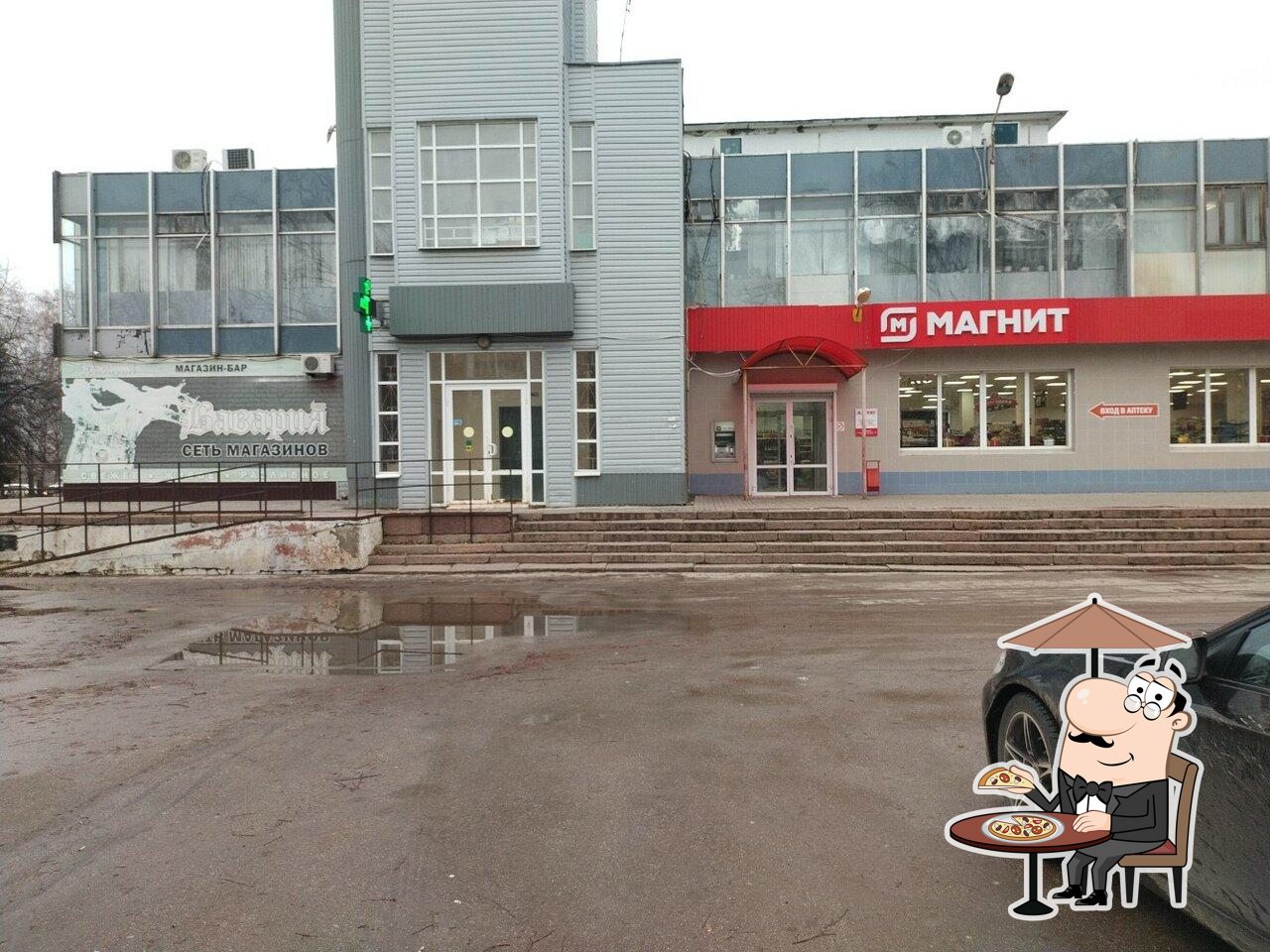 Магнит