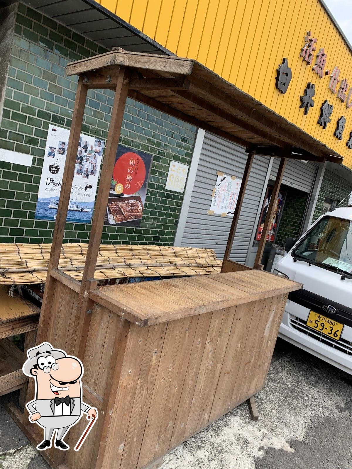 志らい