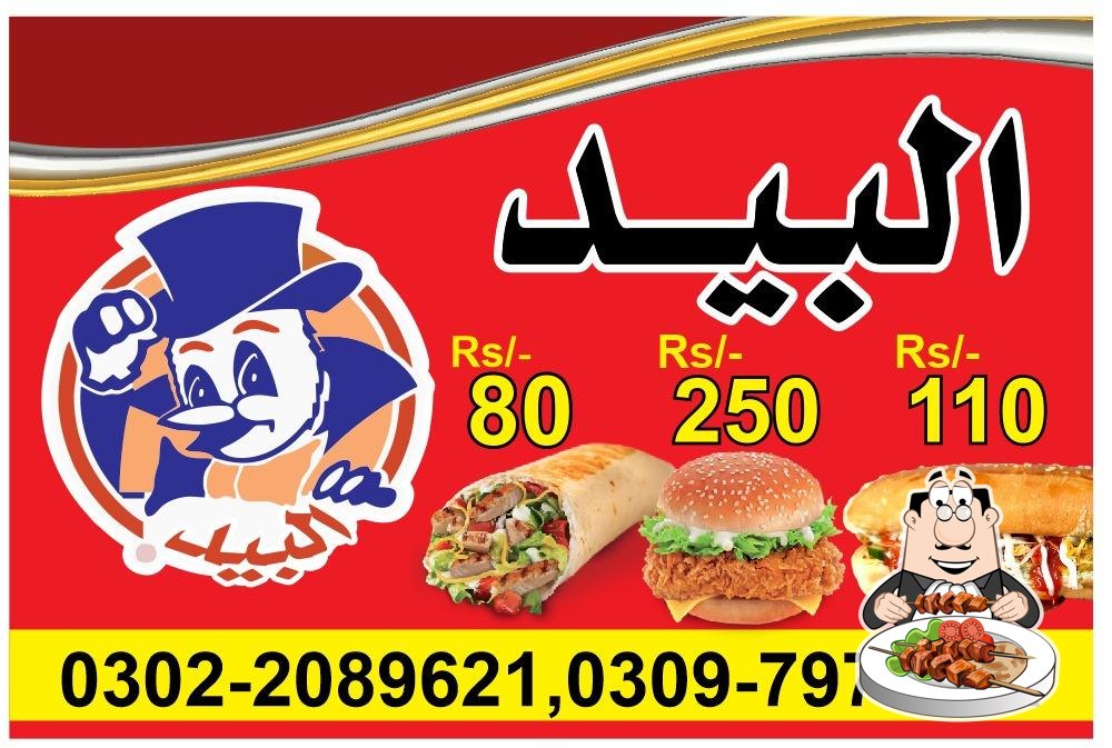 Albaid fried chicken