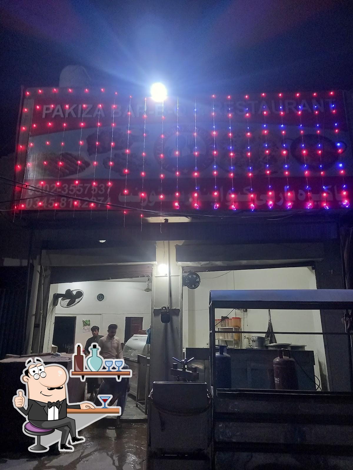 Pakiza bar b q & Restaurants