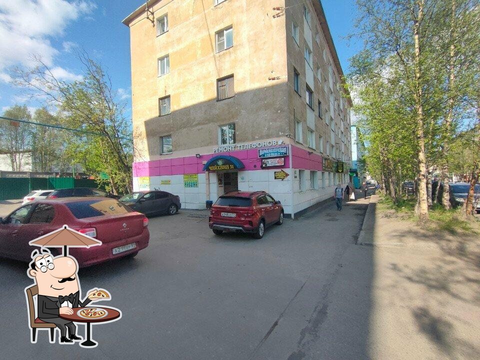 Суши Север