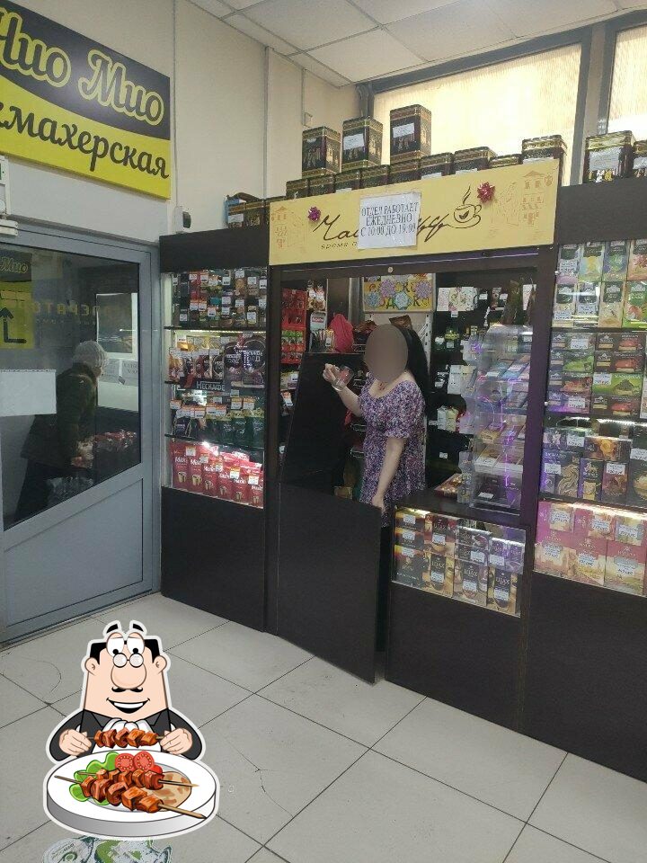 Чайкофф