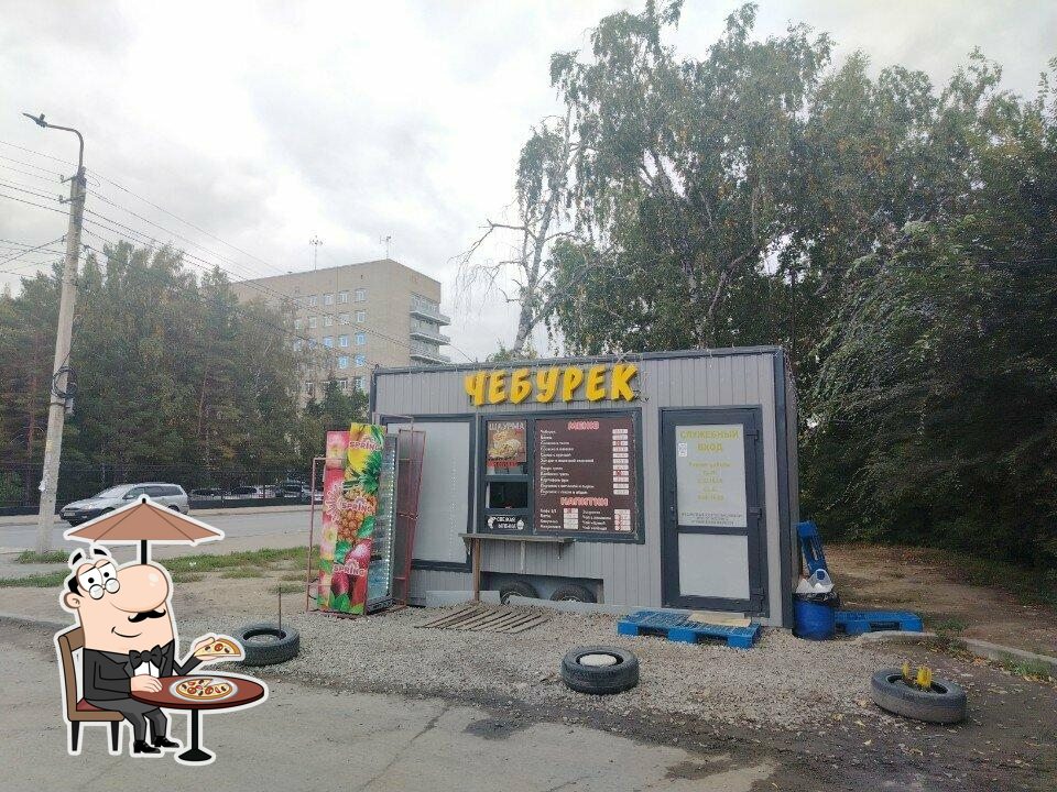 Чебурек