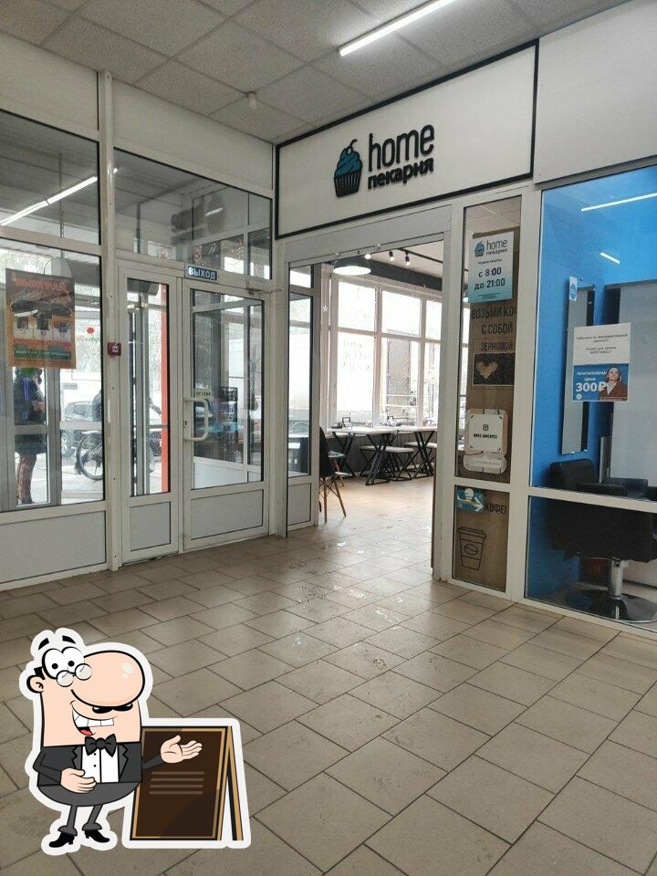 Home