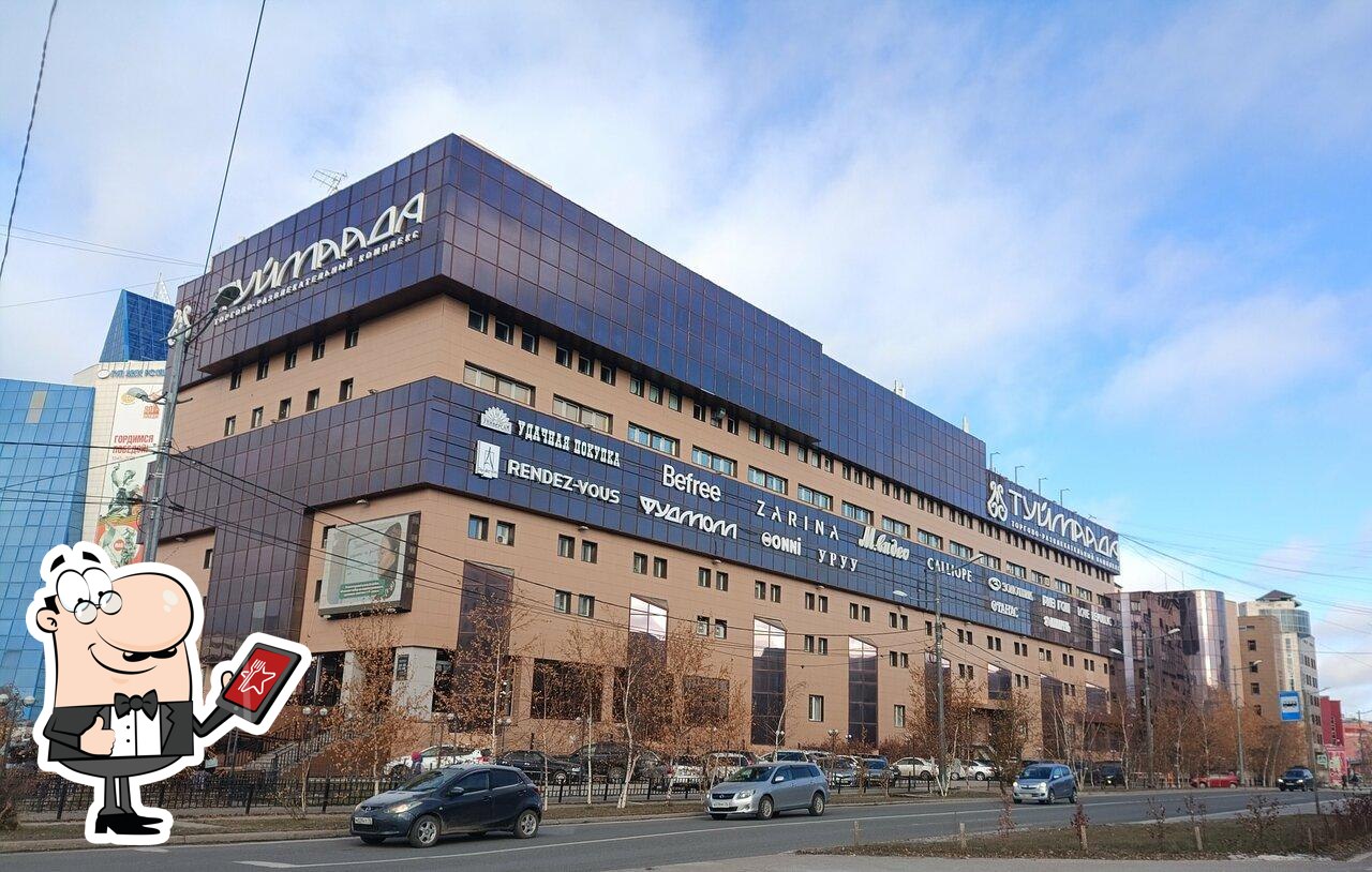 Сказки Туймаады