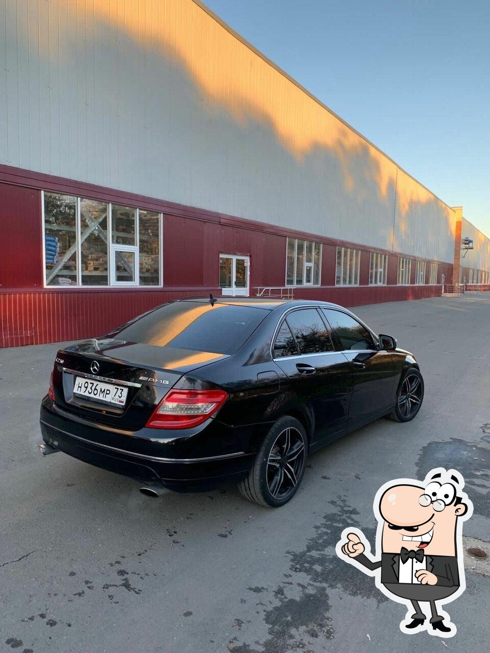 Пятёрочка