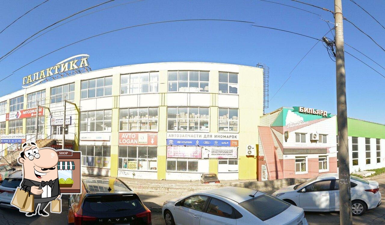 Пятёрочка