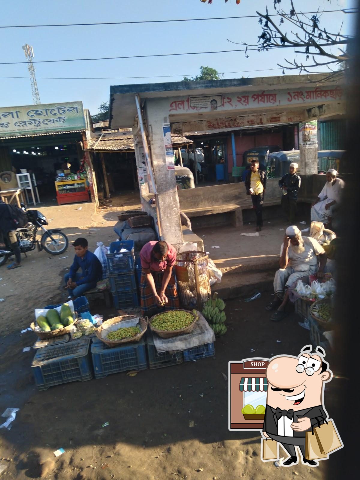 মা কুলিং কর্নার