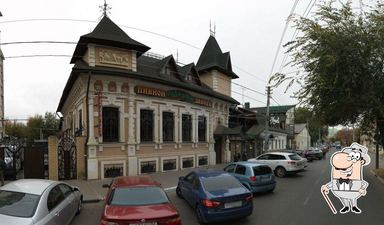 Центр